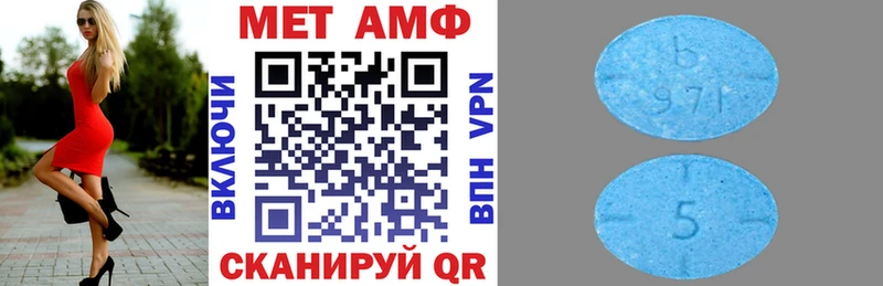 купить закладку  Мамадыш  Амфетамин 98% 