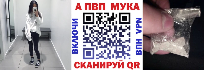 Alfa_PVP VHQ  как найти закладки  Мамадыш 