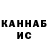 Кетамин VHQ Ilgiz Ulanychbekov