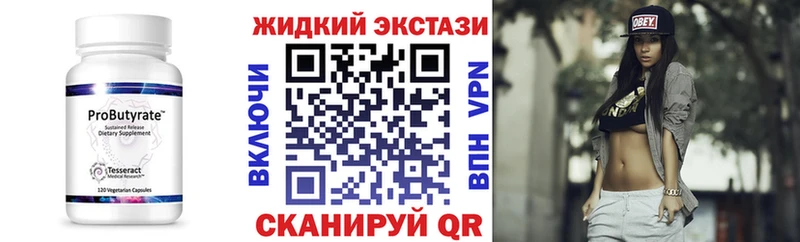 БУТИРАТ оксана Мамадыш