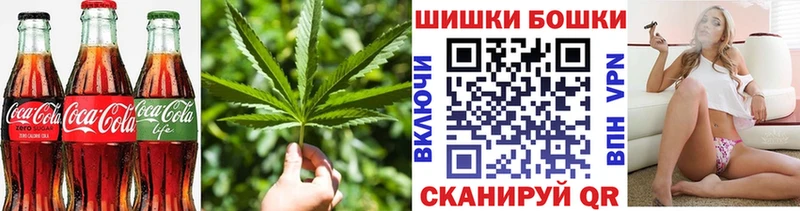 Canna-Cookies конопля  хочу наркоту  блэк спрут сайт  Мамадыш 