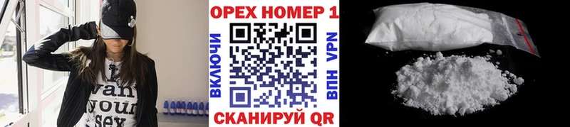 КОКАИН VHQ  купить наркоту  Мамадыш 
