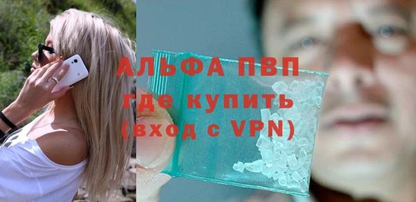 меф VHQ Ладушкин