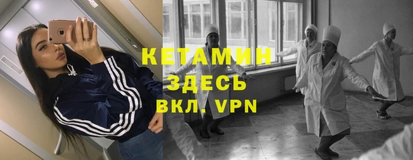 мефедрон мука Лагань
