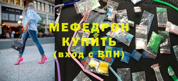 меф VHQ Ладушкин
