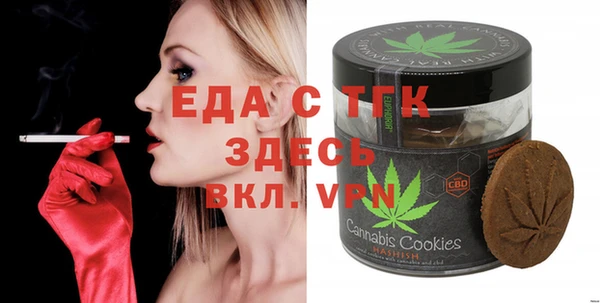 меф VHQ Ладушкин