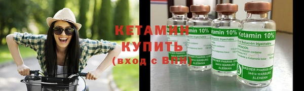 меф VHQ Ладушкин