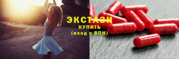 мефедрон мука Лагань