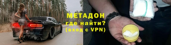 меф VHQ Ладушкин