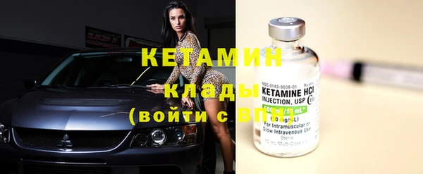 мефедрон мука Лагань