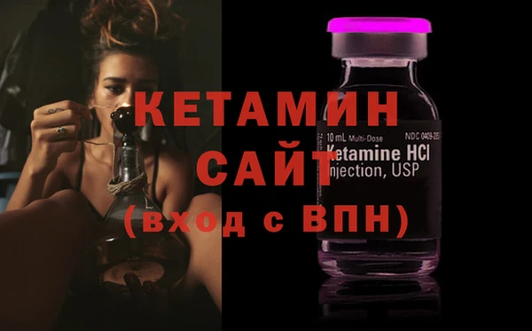 меф VHQ Ладушкин