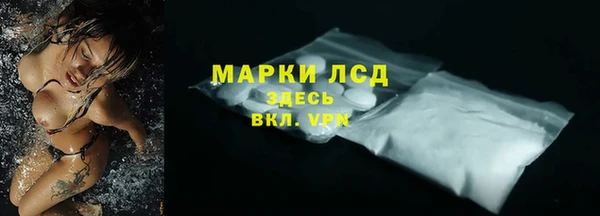 мефедрон мука Лагань