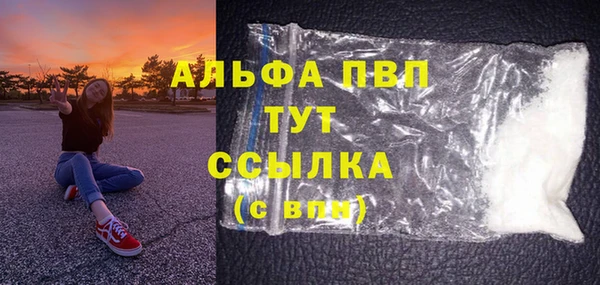 мефедрон мука Лагань