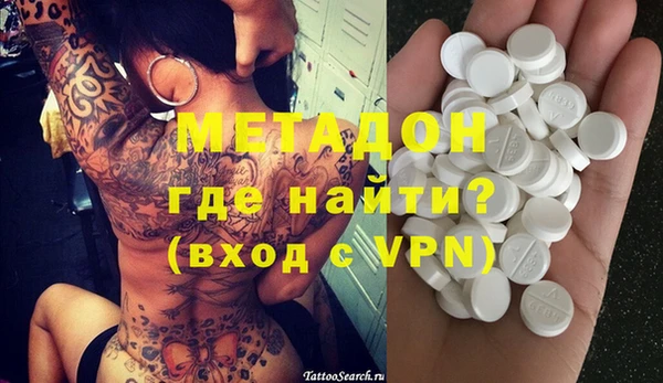 мефедрон мука Лагань