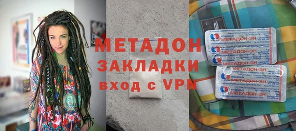 мефедрон мука Лагань
