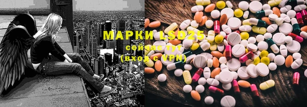 мефедрон мука Лагань