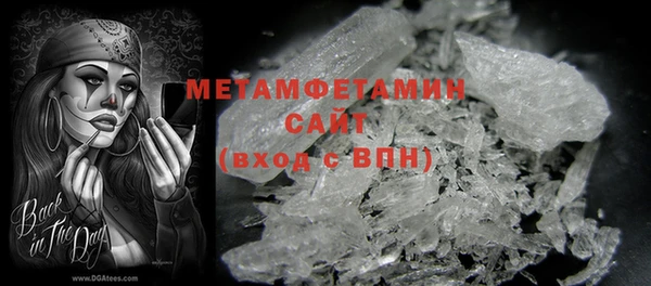 мефедрон мука Лагань