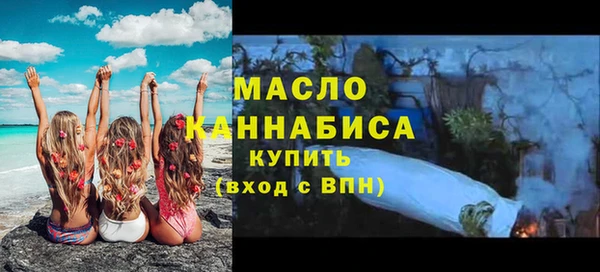 мефедрон мука Лагань