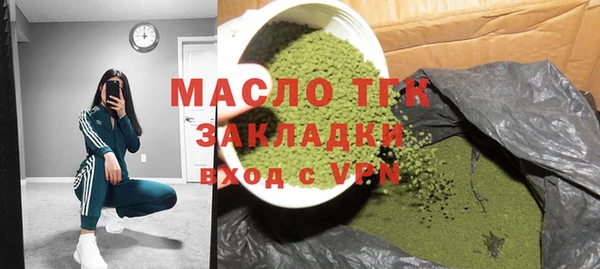 эйфоретик Билибино