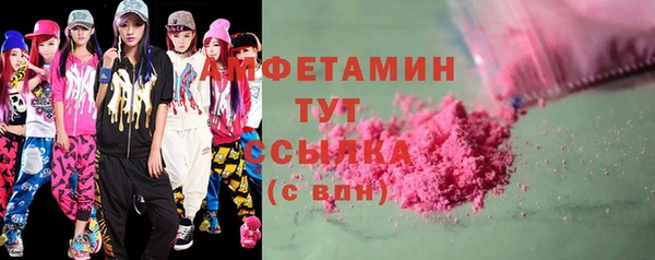 меф VHQ Ладушкин