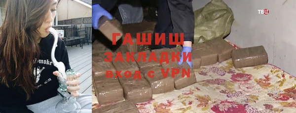 мефедрон мука Лагань