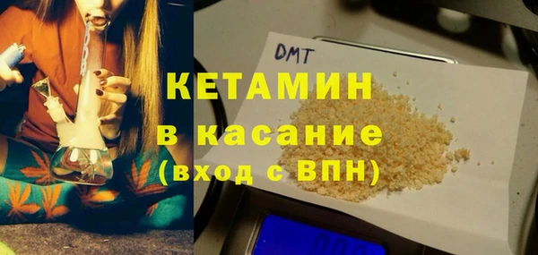 ГАЛЛЮЦИНОГЕННЫЕ ГРИБЫ Бикин