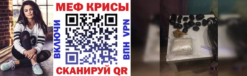Мефедрон мука  Мамадыш 