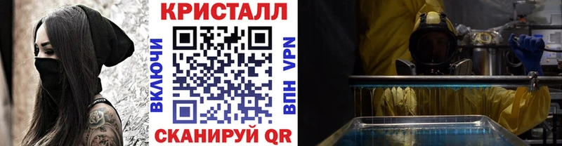 Метамфетамин витя  Мамадыш 