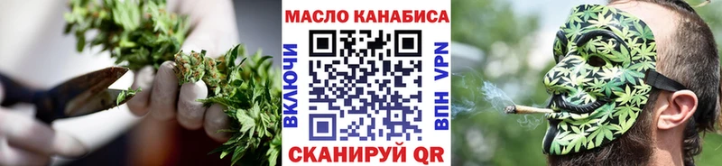 ТГК вейп Мамадыш